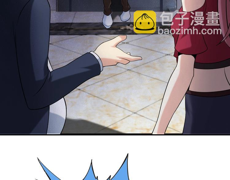 🍘我是无敌大天才 第31话 生米煮成熟饭 第30页