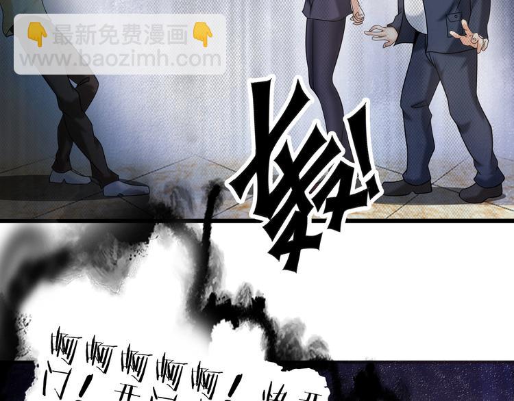 🍘我是无敌大天才 第31话 生米煮成熟饭 第32页