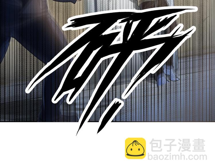 🍘我是无敌大天才 第31话 生米煮成熟饭 第34页