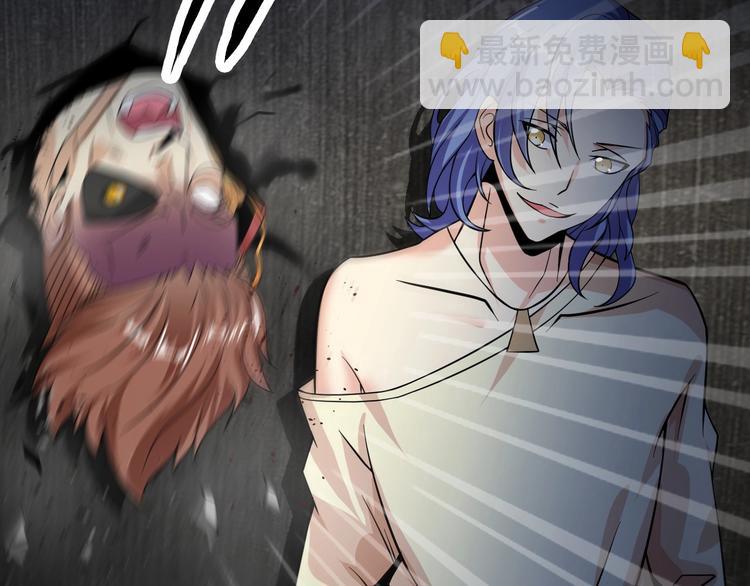 🍘我是无敌大天才 第31话 生米煮成熟饭 第37页