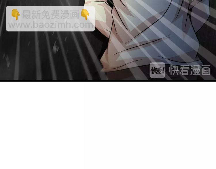 🍘我是无敌大天才 第31话 生米煮成熟饭 第38页