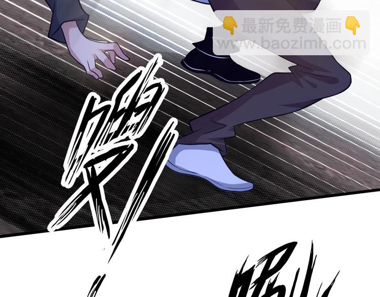 🍘我是无敌大天才 第31话 生米煮成熟饭 第45页