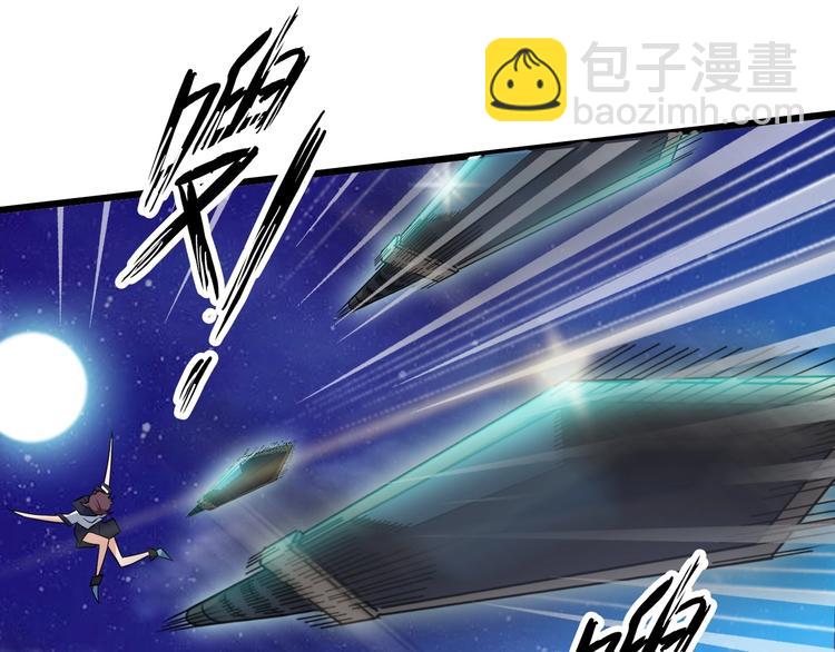 🍘我是无敌大天才 第31话 生米煮成熟饭 第50页
