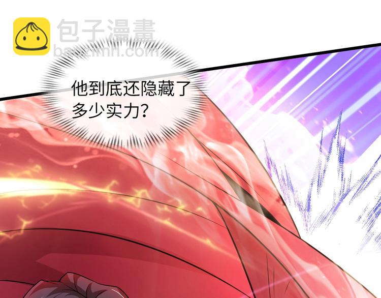 🍘我是无敌大天才 第33话 帮她解脱 第13页