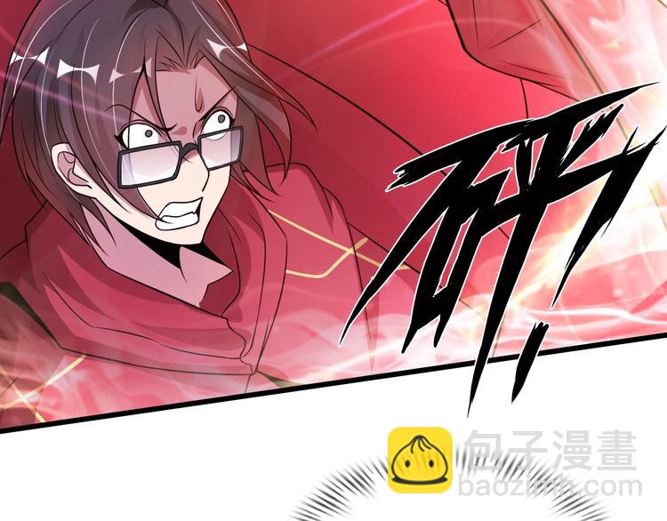 🍘我是无敌大天才 第33话 帮她解脱 第14页