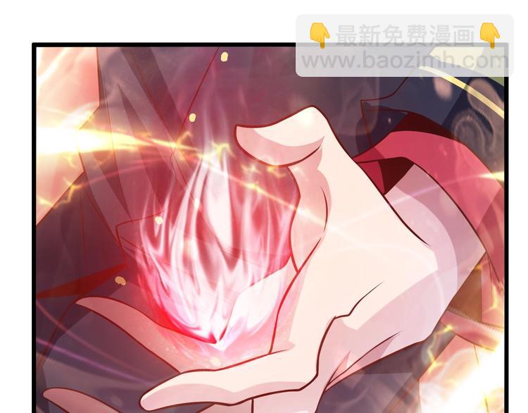 🍘我是无敌大天才 第33话 帮她解脱 第17页
