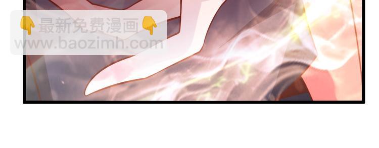 🍘我是无敌大天才 第33话 帮她解脱 第18页