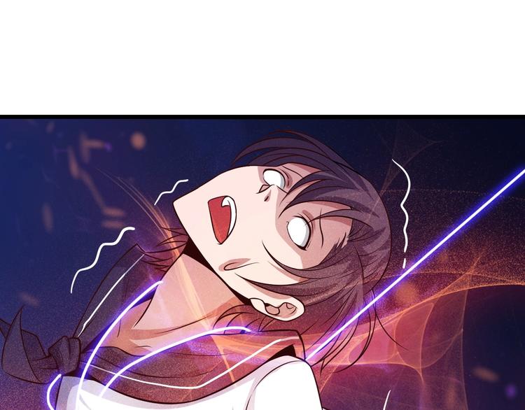 🍘我是无敌大天才 第33话 帮她解脱 第19页