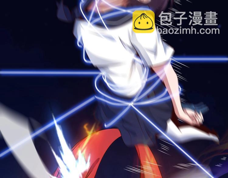 🍘我是无敌大天才 第33话 帮她解脱 第22页