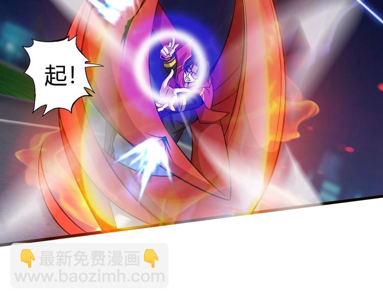 🍘我是无敌大天才 第33话 帮她解脱 第23页