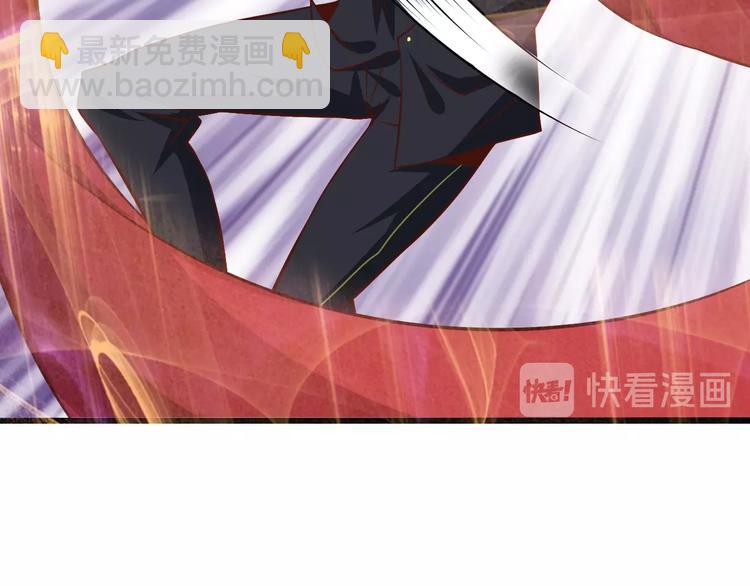 🍘我是无敌大天才 第33话 帮她解脱 第27页