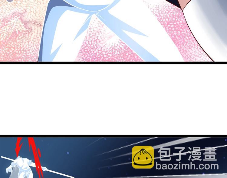 🍘我是无敌大天才 第33话 帮她解脱 第30页