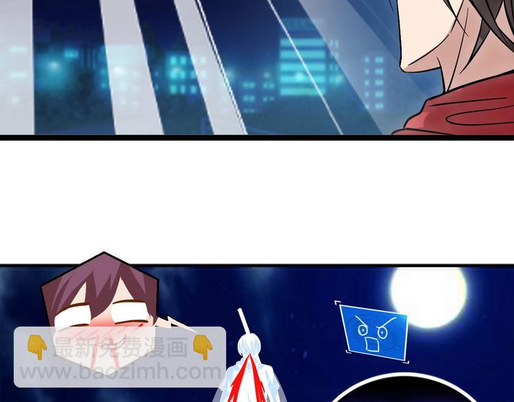 🍘我是无敌大天才 第33话 帮她解脱 第32页