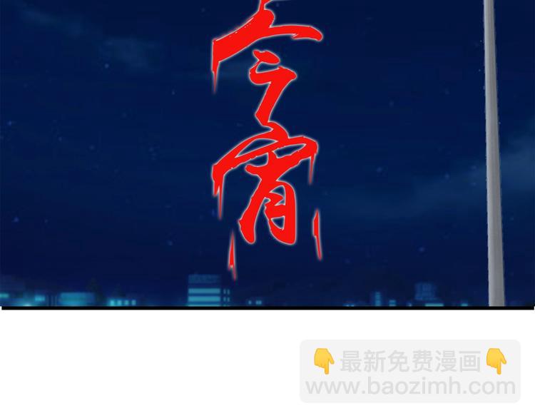 🍘我是无敌大天才 第33话 帮她解脱 第34页
