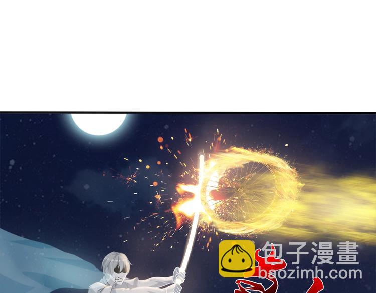 🍘我是无敌大天才 第33话 帮她解脱 第39页