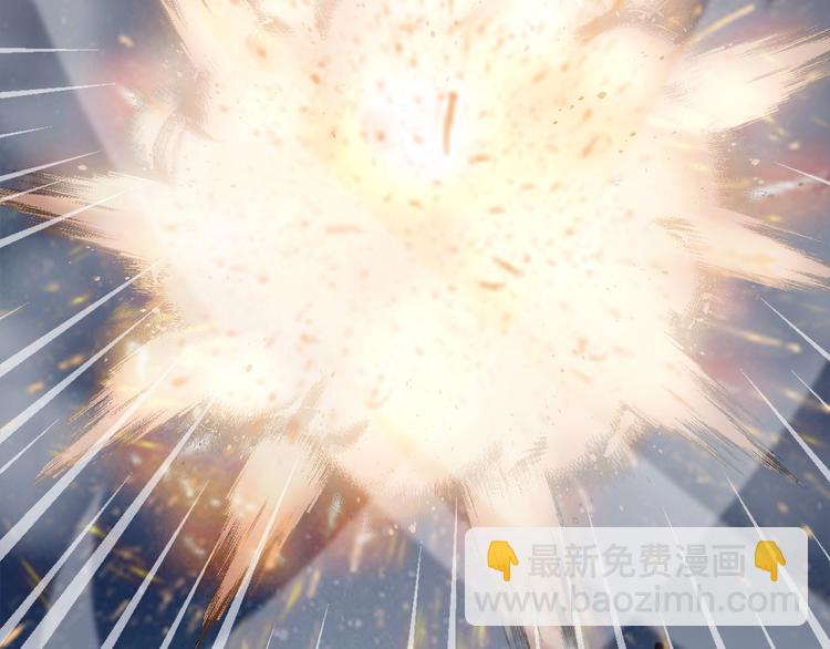 🍘我是无敌大天才 第33话 帮她解脱 第44页