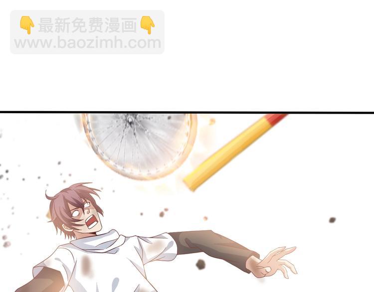 🍘我是无敌大天才 第33话 帮她解脱 第46页