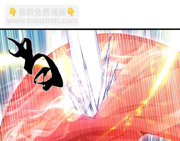 🍘我是无敌大天才 第33话 帮她解脱 第5页