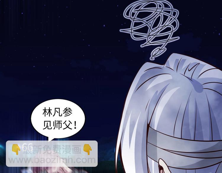 🍘我是无敌大天才 第35话 这女孩就交给我照顾吧 第13页