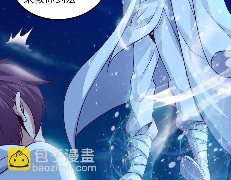 🍘我是无敌大天才 第35话 这女孩就交给我照顾吧 第18页