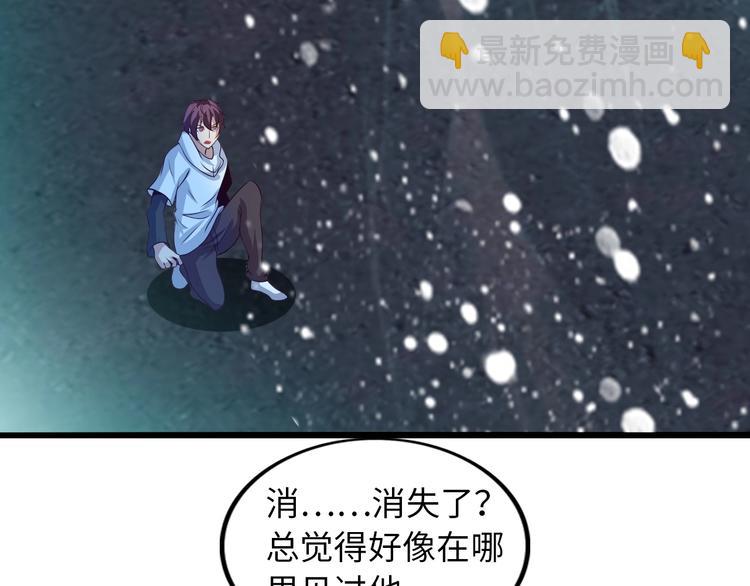 🍘我是无敌大天才 第35话 这女孩就交给我照顾吧 第21页