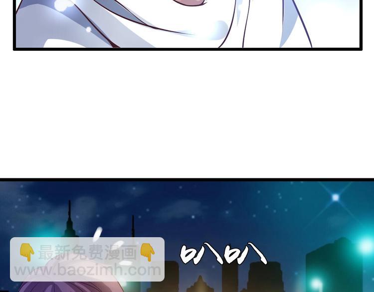 🍘我是无敌大天才 第35话 这女孩就交给我照顾吧 第23页
