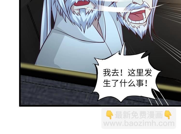 🍘我是无敌大天才 第35话 这女孩就交给我照顾吧 第26页
