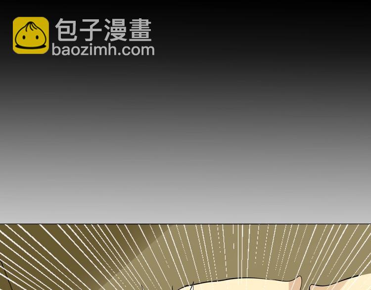 🍘我是无敌大天才 第35话 这女孩就交给我照顾吧 第30页