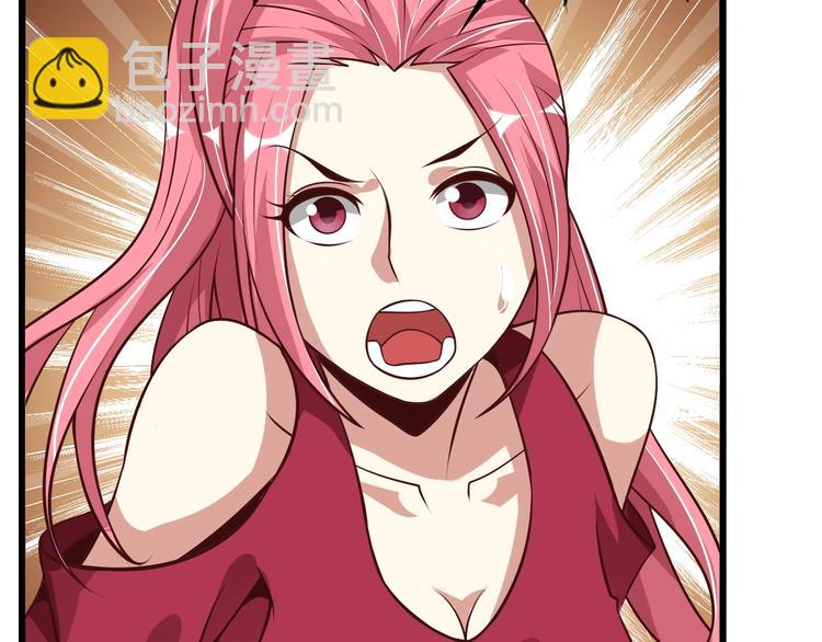 🍘我是无敌大天才 第35话 这女孩就交给我照顾吧 第33页