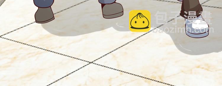 🍘我是无敌大天才 第35话 这女孩就交给我照顾吧 第40页