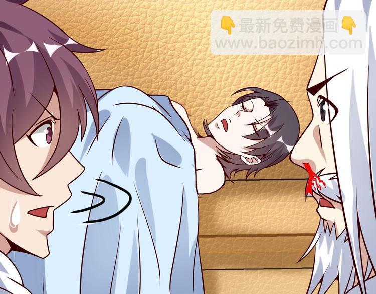 🍘我是无敌大天才 第35话 这女孩就交给我照顾吧 第45页