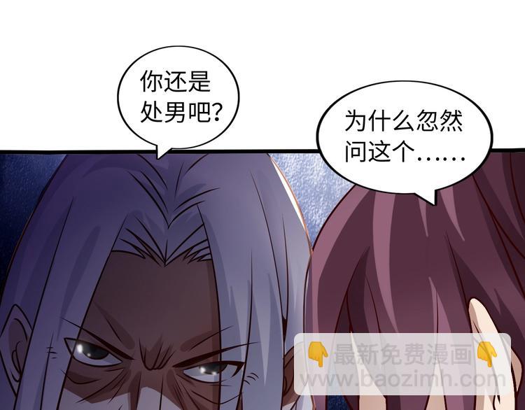 🍘我是无敌大天才 第35话 这女孩就交给我照顾吧 第49页