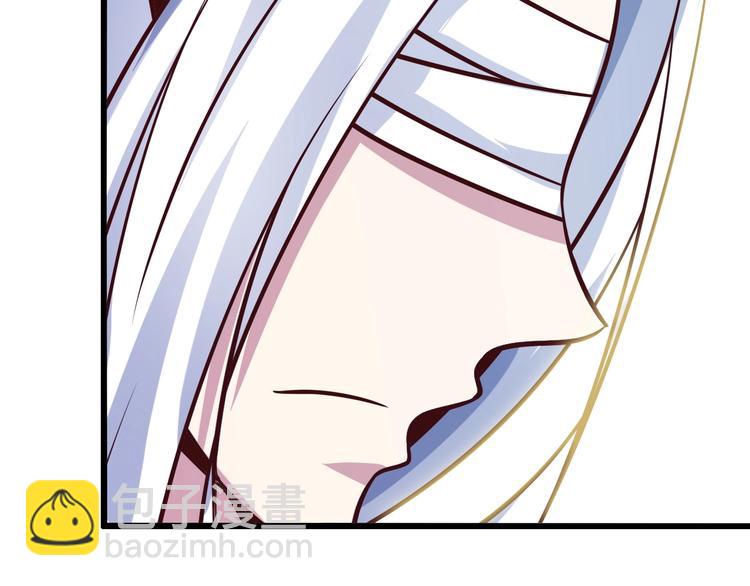 🍘我是无敌大天才 第35话 这女孩就交给我照顾吧 第6页