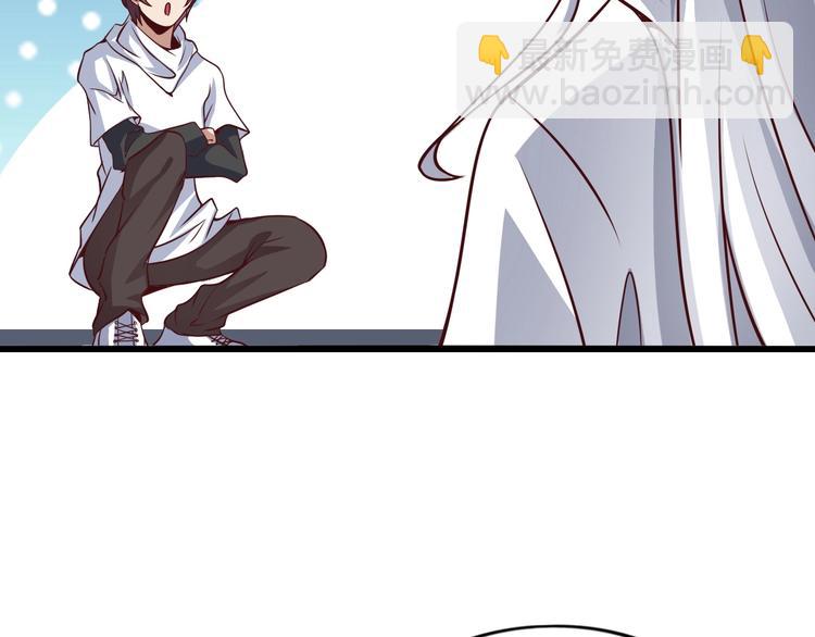 🍘我是无敌大天才 第35话 这女孩就交给我照顾吧 第8页