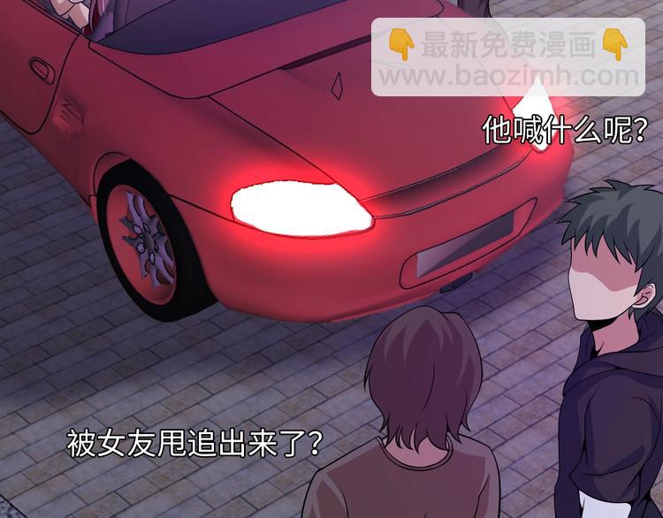 🍘我是无敌大天才 第37话 人肉千斤顶！ 第14页