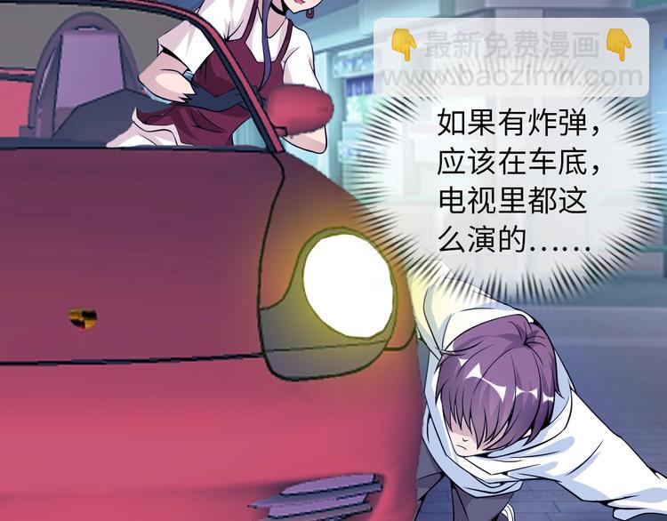 🍘我是无敌大天才 第37话 人肉千斤顶！ 第16页