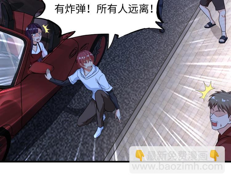 🍘我是无敌大天才 第37话 人肉千斤顶！ 第22页
