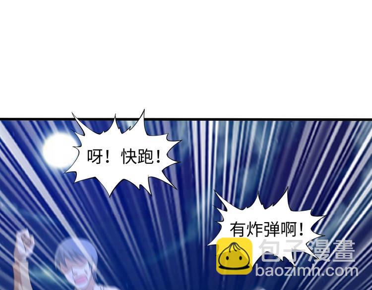 🍘我是无敌大天才 第37话 人肉千斤顶！ 第23页