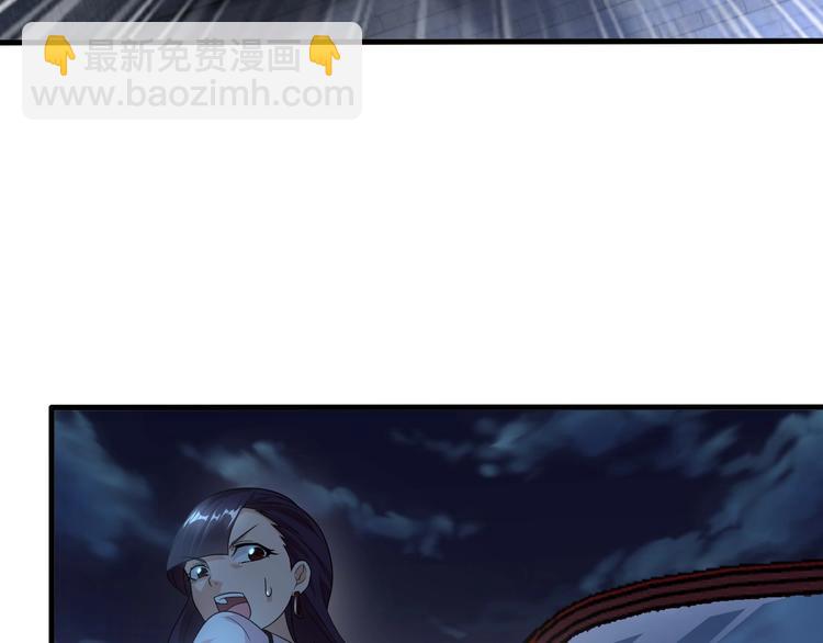 🍘我是无敌大天才 第37话 人肉千斤顶！ 第25页