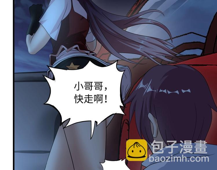 🍘我是无敌大天才 第37话 人肉千斤顶！ 第26页