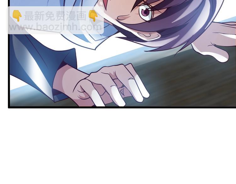 🍘我是无敌大天才 第37话 人肉千斤顶！ 第30页
