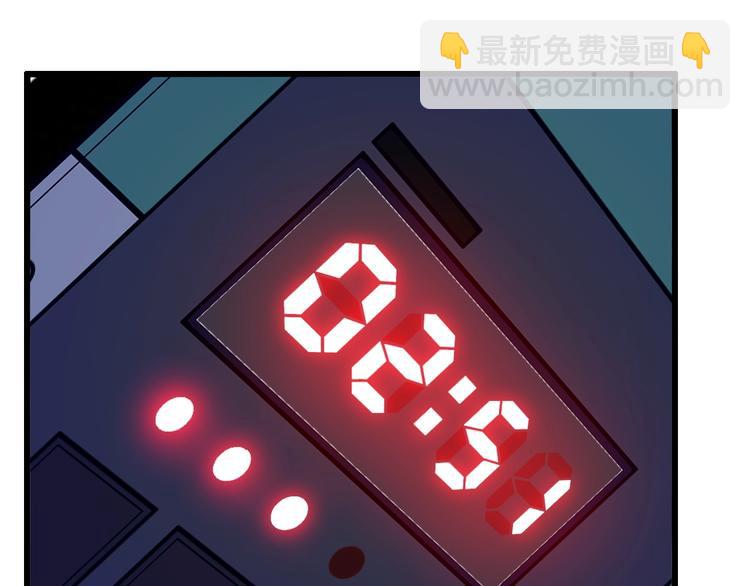 🍘我是无敌大天才 第37话 人肉千斤顶！ 第31页