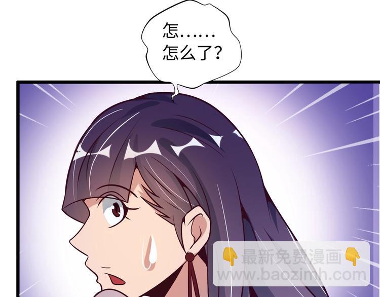 🍘我是无敌大天才 第37话 人肉千斤顶！ 第35页
