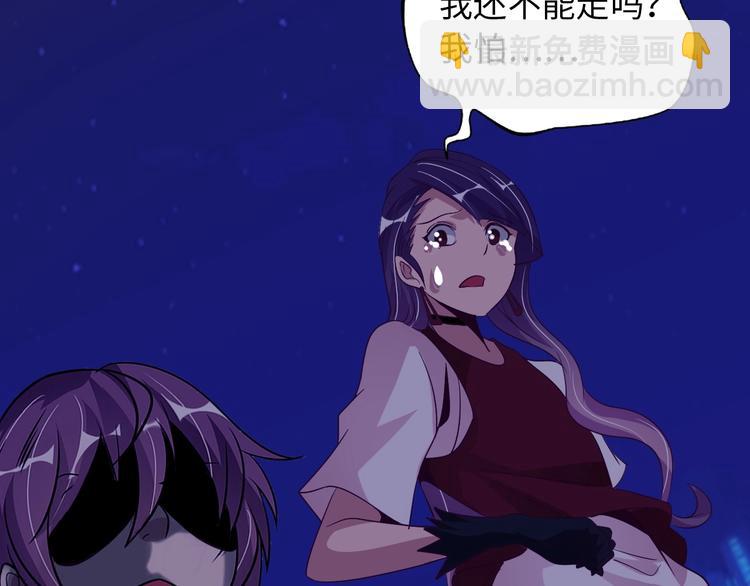 🍘我是无敌大天才 第37话 人肉千斤顶！ 第44页