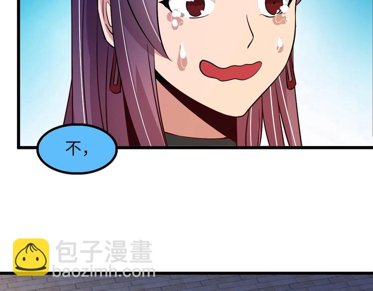 🍘我是无敌大天才 第37话 人肉千斤顶！ 第50页