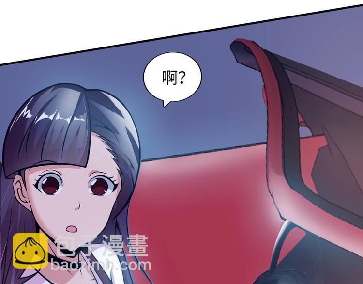 🍘我是无敌大天才 第37话 人肉千斤顶！ 第9页