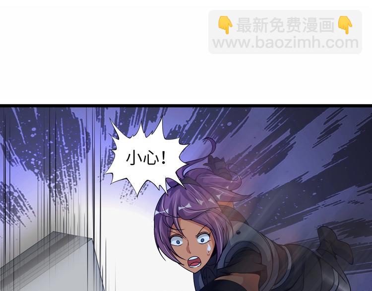 🍘我是无敌大天才 第39话 迎男而上 第23页