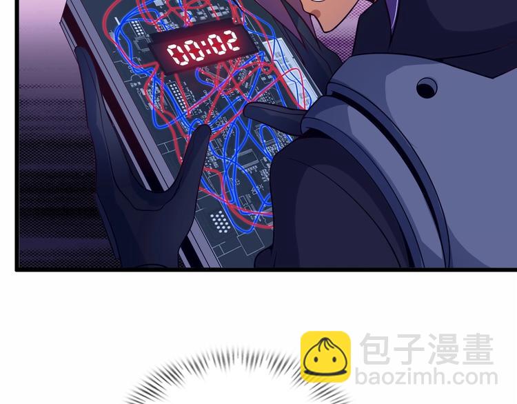🍘我是无敌大天才 第39话 迎男而上 第26页