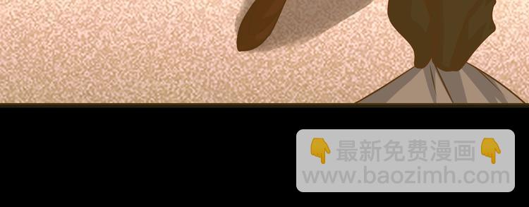 🍘我是无敌大天才 第39话 迎男而上 第31页
