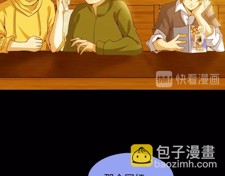 🍘我是无敌大天才 第39话 迎男而上 第33页